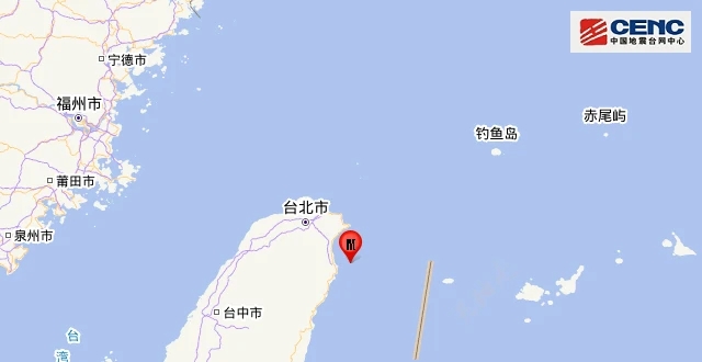 台湾宜兰县海域发生4.5级地震,震源深度51公里
