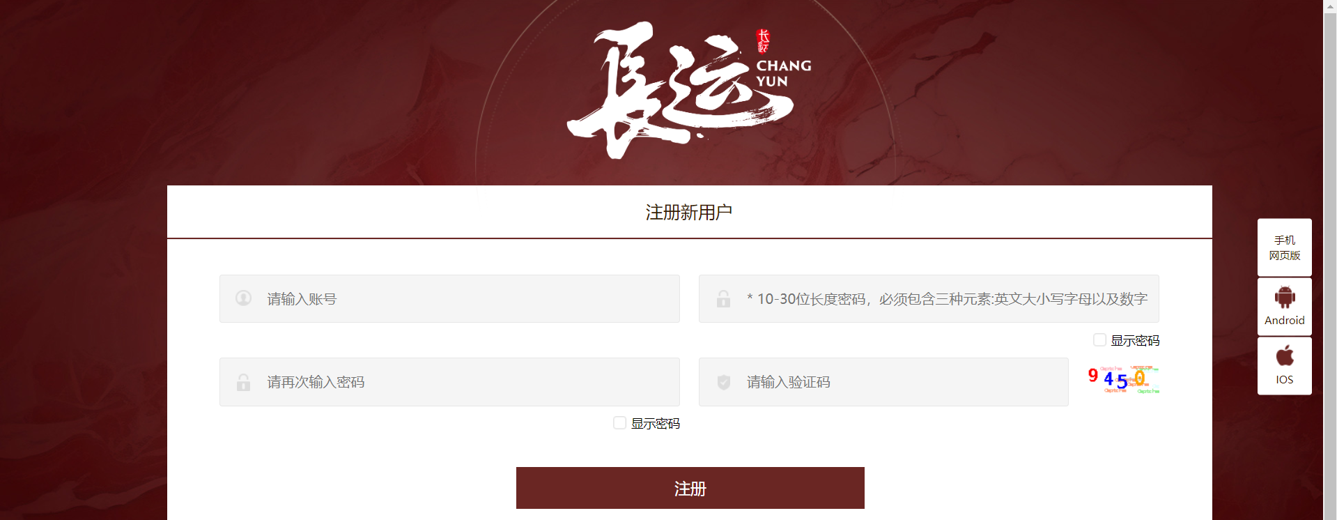 长运娱乐注册
