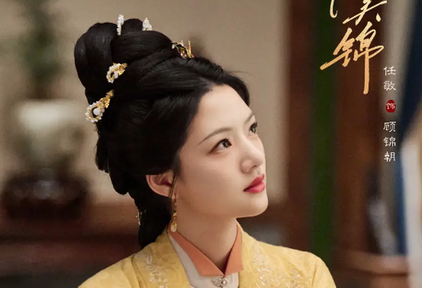 《满庭芳》主演,胡连馨樊治欣主演,霸道皇帝爱上我的剧情,烂俗